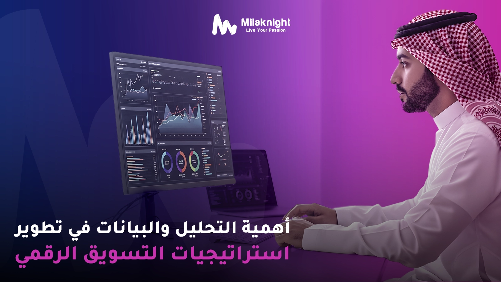 تحسين الحملة التسويقية